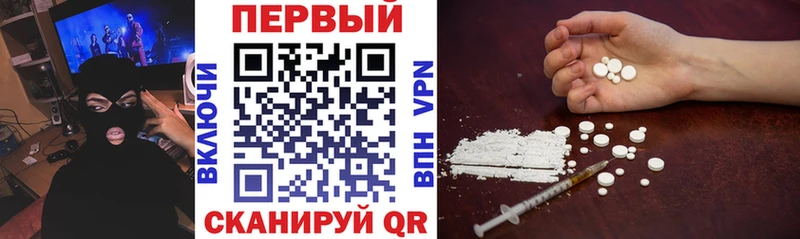Амфетамин Розовый  Вельск 