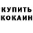 МЕТАДОН VHQ Kerim Dauletkalievna