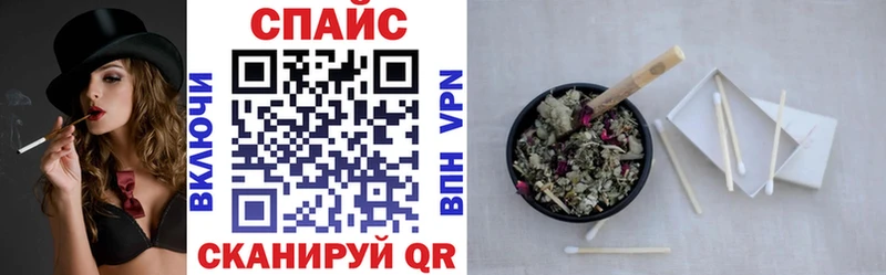 Бутират бутандиол  ОМГ ОМГ tor  Вельск 