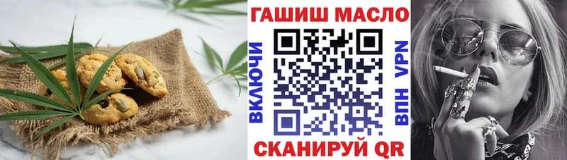 blacksprut ССЫЛКА Вельск Canna-Cookies марихуана
