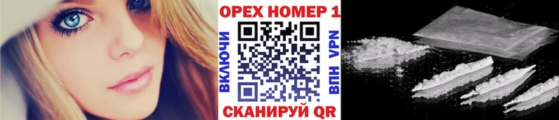 МЕГА ссылки  наркотики  Вельск  Кокаин VHQ 
