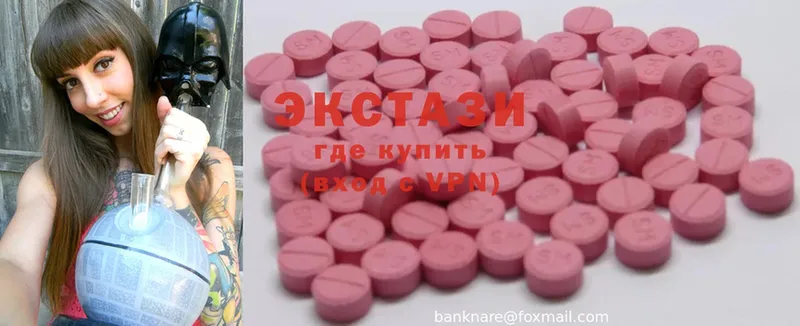 Ecstasy MDMA  блэк спрут как зайти  Вельск 