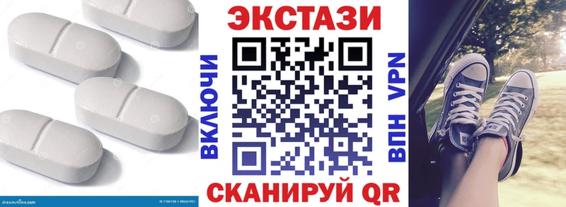 Экстази диски  где продают   Вельск 