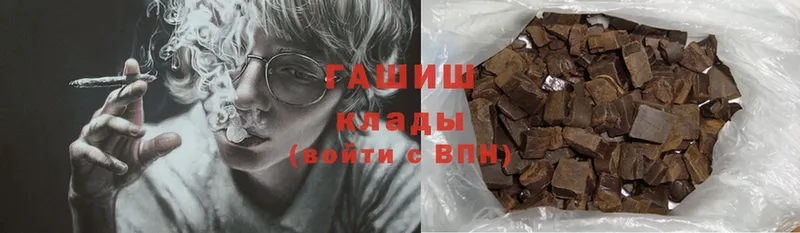 ГАШИШ Изолятор  Вельск 