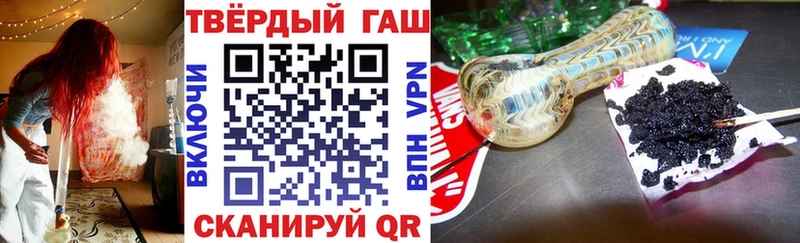 ГАШИШ Cannabis Вельск