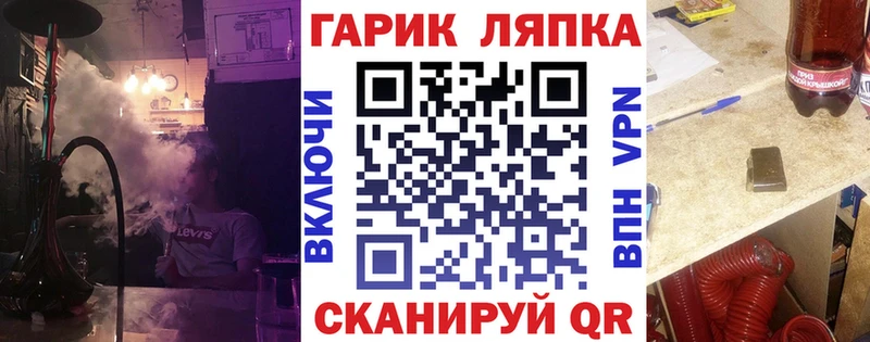 что такое   это клад  ГАШИШ 40% ТГК  Вельск 