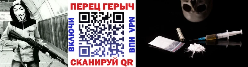ГЕРОИН Heroin  mega зеркало  Вельск 
