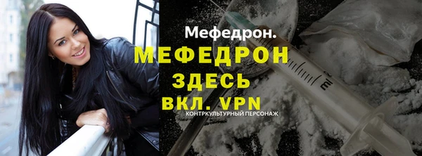 мефедрон VHQ Зеленокумск