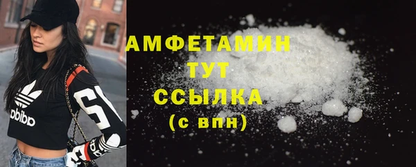 прущие грибы Балабаново
