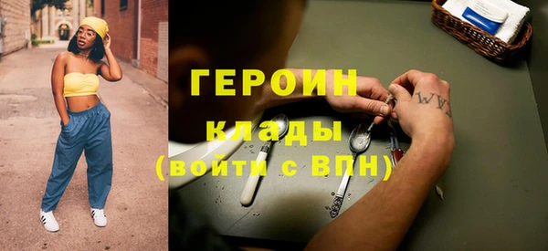 прущие грибы Балабаново