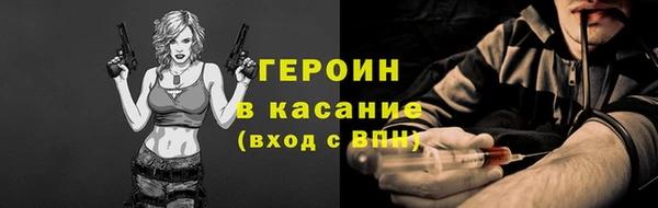 прущие грибы Балабаново