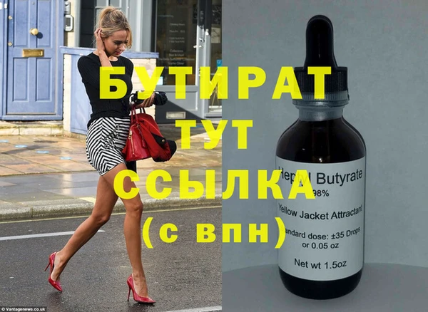 прущие грибы Балабаново