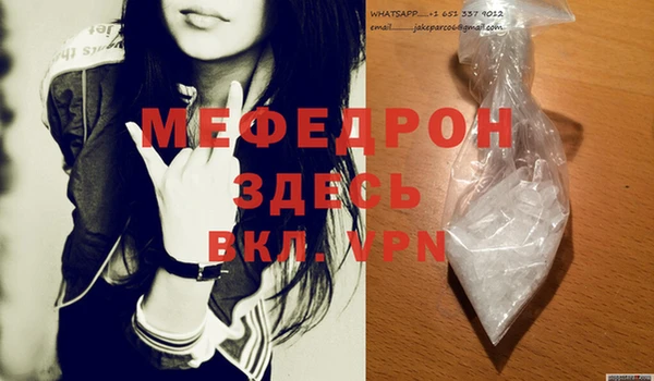 прущие грибы Балабаново