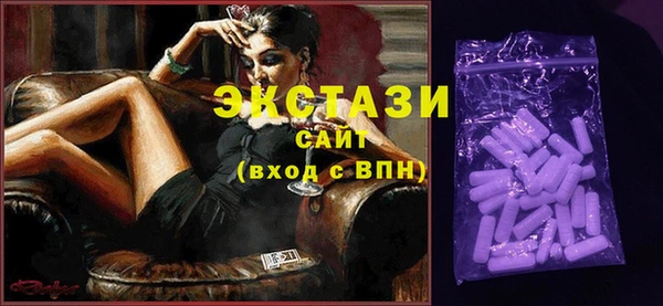 дживик Балахна