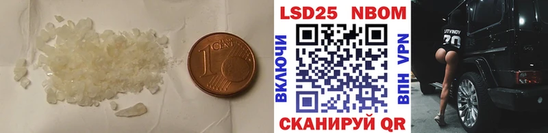 LSD-25 экстази ecstasy  где купить наркоту  Вельск 