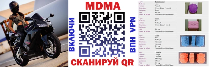МДМА VHQ Вельск
