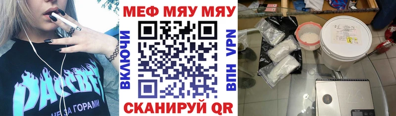 МЕФ мука  Вельск 