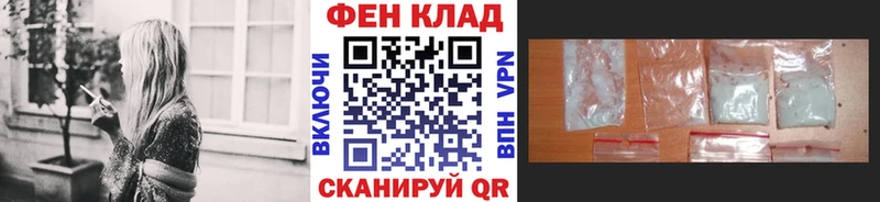Первитин витя  blacksprut как зайти  Вельск 