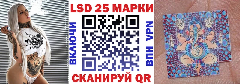 KRAKEN ССЫЛКА  Вельск  Марки 25I-NBOMe 1,5мг  даркнет сайт 