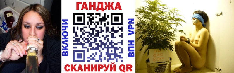 Марихуана Ganja  Вельск 